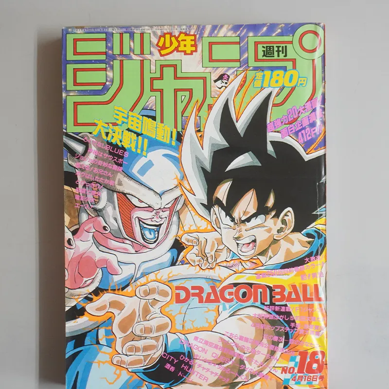 古書河島の買取ジャンル:アニメ・特撮ムック