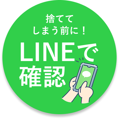 LINEのアイコン画像