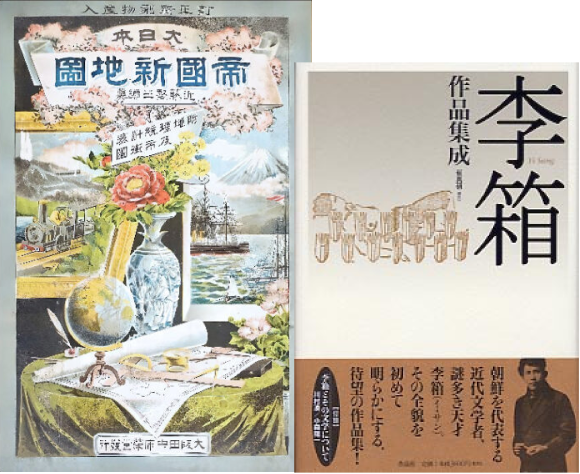 古書河島の古本出張買取の画像