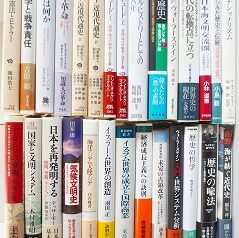 近年に刊行された歴史学に関する学術書を出張買取(愛知県安城市)