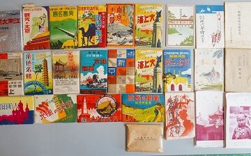 戦前の絵葉書他を出張買取(名古屋市東区)