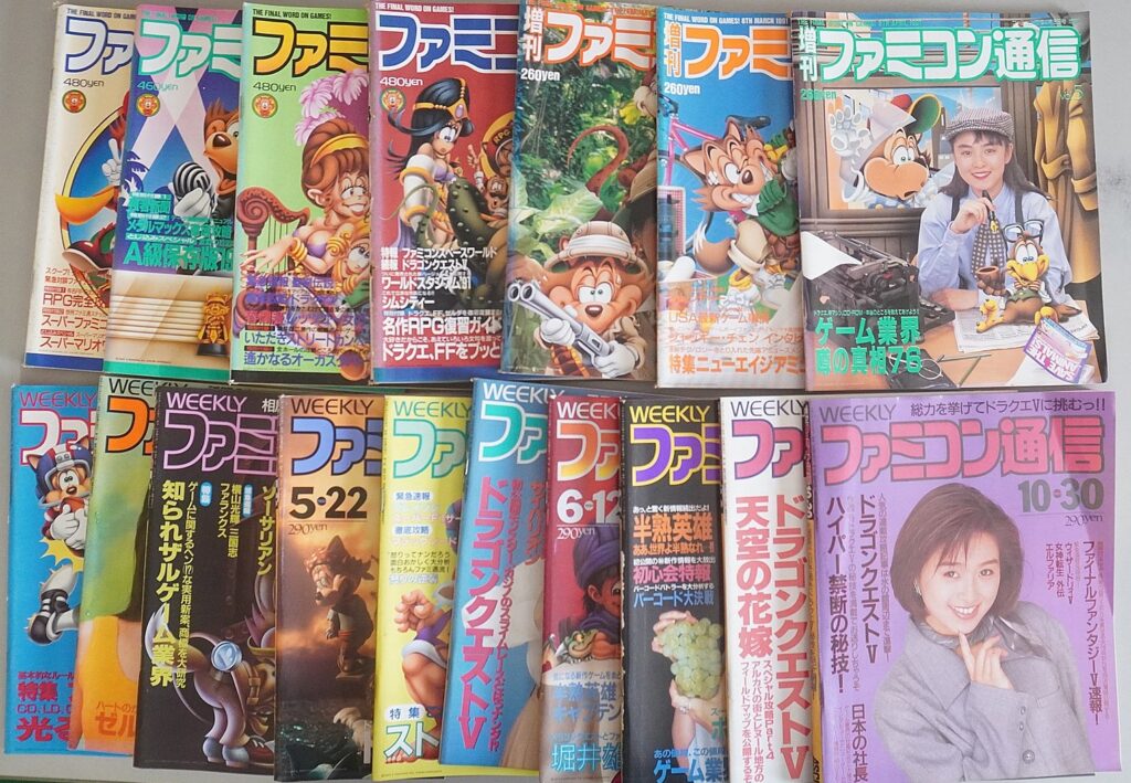 ファミコン通信