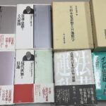 春秋社や山喜房佛書林の仏教書