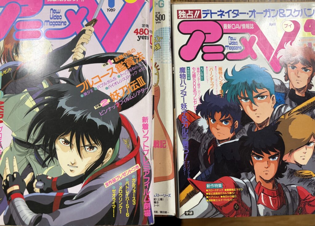 アニメV