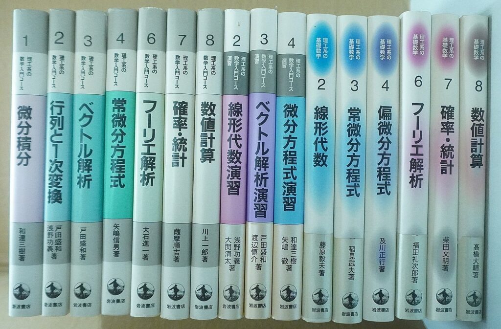 倉庫の書棚に収められていた数学・物理学・化学関係の書籍